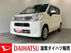 ムーヴＬ　ＳＡＩＩＩ　ＣＤステレオ　ＥＴＣ　キーレス　車検整備付衝突被害軽減ブレーキ　ＣＤステレオ　ＥＴＣ　マニュアルレベリング　マニュアルエアコン　キーレスエントリー　電動格納式ミラー　エコアイドル