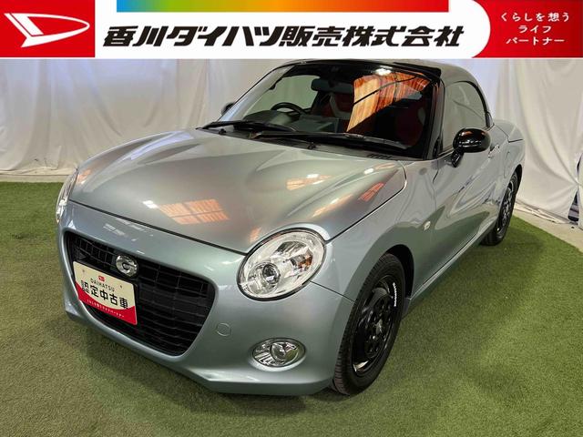 コペンセロ Sナビ バックカメラ ETC D−SPORTS製サブコン シートヒーター オートエアコン キーフリーシステム 電動開閉ルーフ(香川県)の中古車