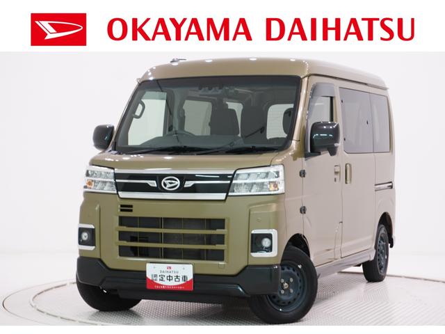 アトレーＲＳＬＥＤヘッドランプ　両側パワースライドドア　オートライト　キーフリー　アイドリングストップ　バックモニター　ナビ　ドライブレコーダー　ＵＳＢ入力端子　Ｂｌｕｅｔｏｏｔｈ　ティーゼットデオプラス（岡山県）の中古車