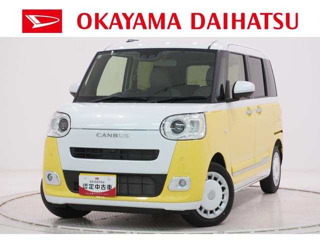 ムーヴキャンバスストライプスGパノラマモニター 7インチナビ 両側パワースライドドア シートヒーター USB入力端子 Bluetooth ホッとカップホルダー オートライト キーフリー アイドリングストップ ティーゼットデオプラス(岡山県)の中古車