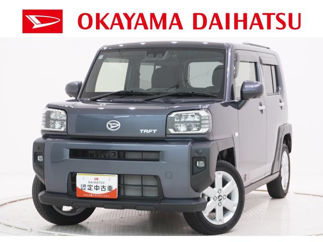 タフトGパノラマモニター 10インチナビ ドライブレコーダー シートヒーター USB入力端子 Bluetooth 電動パーキングブレーキ オートライト キーフリー アイドリングストップ ティーゼットデオプラス(岡山県)の中古車