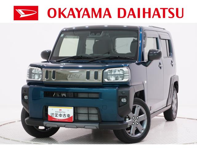 タフトＧターボ　ダーククロムベンチャーバックモニター　９インチディスプレイオーディオ　ドライブレコーダー　シートヒーター　ＵＳＢ入力端子　Ｂｌｕｅｔｏｏｔｈ　オートライト　キーフリー　アイドリングストップ　ティーゼットデオプラス（岡山県）の中古車