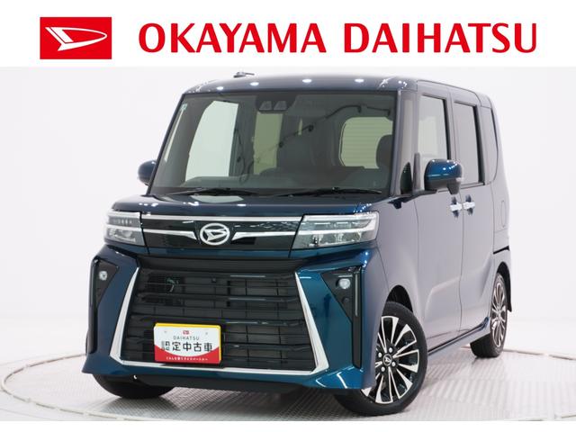 タントカスタムRS両側パワースライドドア シートヒーター USB入力端子 オートライト キーフリー アイドリングストップ 衝突被害軽減システム レーンアシスト オートマチックハイビーム ティーゼットデオプラス(岡山県)の中古車