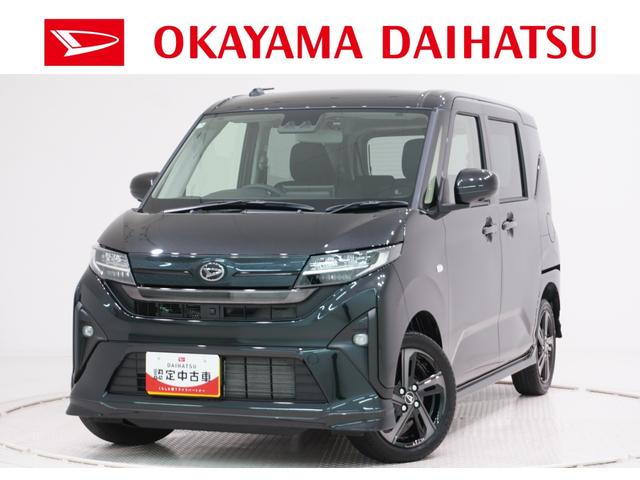 ムーヴＲＳパノラマモニター　９インチディスプレイオーディオ　ドライブレコーダー　両側パワースライドドア　ＵＳＢ入力端子　Ｂｌｕｅｔｏｏｔｈ　オートライト　キーフリー　アイドリングストップ　ティーゼットデオプラス（岡山県）の中古車