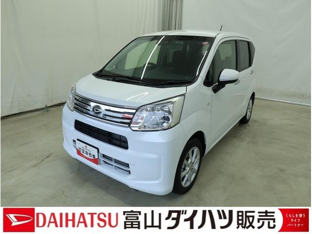 ムーヴXリミテッドII SAIII /オーディオレス/キーフリ/電動格納式ドアミラー ハイビームアシスト アルミホイール オートライト スマートキー ベンチシート 衝突安全ボディ エアバック ABS ダブルエアバック アイドリングS ワイヤレスキー(富山県)の中古車