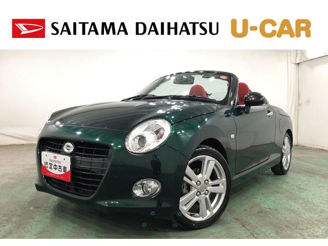 コペンセロ 走行121241キロ/ナビ/ドラレコ/バックカメラ一年保証・走行距離無制限走行121241キロ フルセグナビ ブルートゥース バックカメラ ドラレコ ETC LEDヘッドライト シートヒーター アイドリングストップ(埼玉県)の中古車