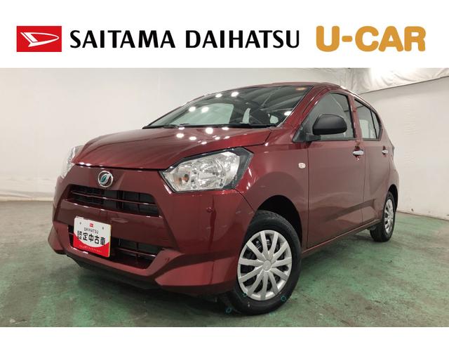 ミライースL SAIII 走行3243キロ/クリアランスソナー一年保証・走行距離無制限 走行3243キロ 助手席エアバック オートライト オートマチックハイビーム クリアランスソナー アイドリングストップ(埼玉県)の中古車