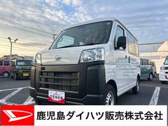 ハイゼットカーゴスペシャルインパネシフト　衝突被害軽減ブレーキ　エアバッグ　オートハイビーム　レーンキープアシスト　ＡＢＳ　両側スライドドア