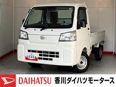 ハイゼットトラックスタンダード　ＡＭ／ＦＭラジオ／スマアシワンオーナー　ＡＭ／ＦＭラジオ　ハロゲンヘッドライト　オートライト　オートマチックハイビーム　ゴムマット　スマアシ　取扱説明書　メンテナンスノート