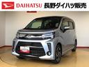 ４ＷＤ　ターボ　　アイドリングストップ　プッシュスタート　スマートキー　衝突被害軽減システム　横滑り防止機能　オートライト　オートエアコン　ＡＢＳ（長野県）の中古車