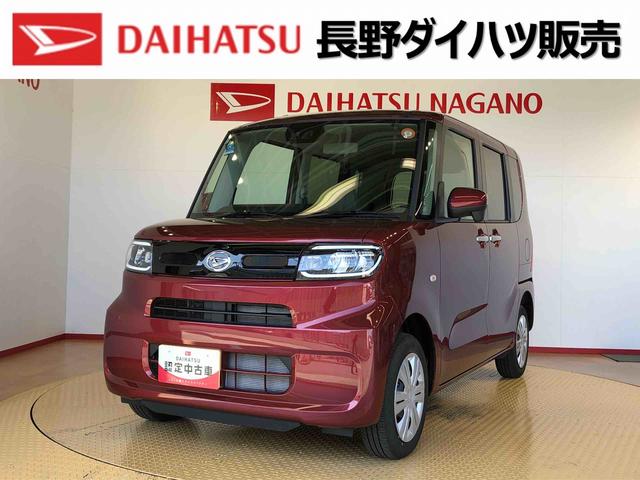 タントＸ４ＷＤ　シートヒーター　片側電動スライドドア　アイドリングストップ　プッシュスタート　スマートキー　衝突被害軽減システム　横滑り防止機能　オートライト　オートエアコン　ＡＢＳ（長野県）の中古車