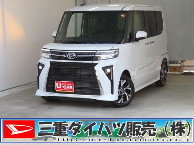 タントカスタムＸリミテッド　電動パーキングブレーキ　１年間無料保証両側パワースライドドア　コーナーセンサー　オートライト　ＥＴＣ　衝突被害軽減システム　ＬＥＤヘッドランプ　バックカメラ　アダプティブクルーズ　電格ミラー　運転席・助手席シートヒーター　キーフリー（三重県）の中古車