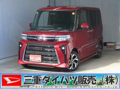タントカスタムＸ　　　運転席・助手席シートヒーター　１年間無料保証電動パーキングブレーキ　コーナーセンサ　１オーナ　点検記録簿　バックカメラ　キーフリー　展示車　電動ミラー　衝突安全ボディ　両側パワースライドドア　オートエアコン　パワーウィンドウ　ＬＥＤヘッドライト