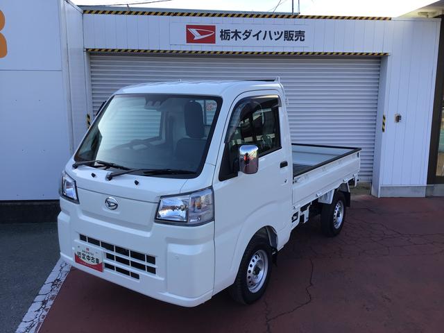 ハイゼットトラックスタンダード　農用スペシャル切り替え４ＷＤ　盗難防止装置　エコアイドル　ブレーキサポート　ＡＣ　車線逸脱警報装置　エアバック　禁煙車　スーパーデフロック　パワーステアリング　オートライト　オートハイビーム　ＥＳＣ（栃木県）の中古車