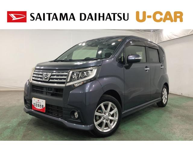 ムーヴカスタム　Ｘ　ＳＡII　走行５２９８８キロ／ナビ／ドラレコ一年保証・走行距離無制限走行５２９８８キロ　フルセグナビ　ＥＴＣ　ブルートゥース　バックカメラ　ドラレコ　オートライト　ＬＥＤヘッドライト　ベンチシート（埼玉県）の中古車