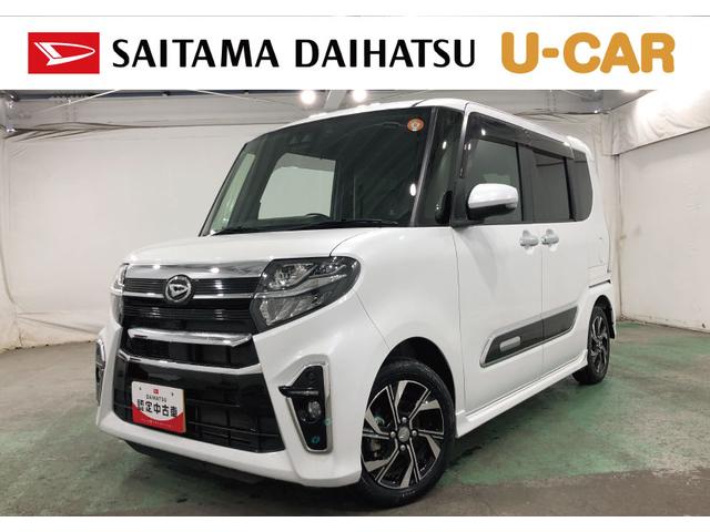タントカスタムＸスタイルセレクション　走行２５３１６キロ／純正ナビ１年保証距離無制限　走行距離２５３１６キロ　フルセグナビ　バックカメラ　ドラレコ　純正マット　サイドエアバッグ　ＬＥＤヘッドランプ　アイドリングストップ　シートヒーター　両側電動スライドドア（埼玉県）の中古車