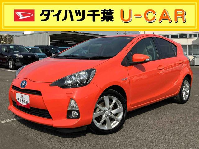 アクアＳハイブリッド　ナビ／ワンセグ／ＣＤ　バックカメラ　ＥＴＣ　ヘッドランプウォッシャー　車両接近通報装置　ゲートシフトレバー　アルミホイール　キーレスエントリー　サイドレバー式駐車ブレーキ　スペアタイヤ（千葉県）の中古車