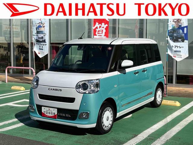 ムーヴキャンバスストライプスＧ保証　新車保証・まごころ保証　１年間・走行距離無制限付き（東京都）の中古車