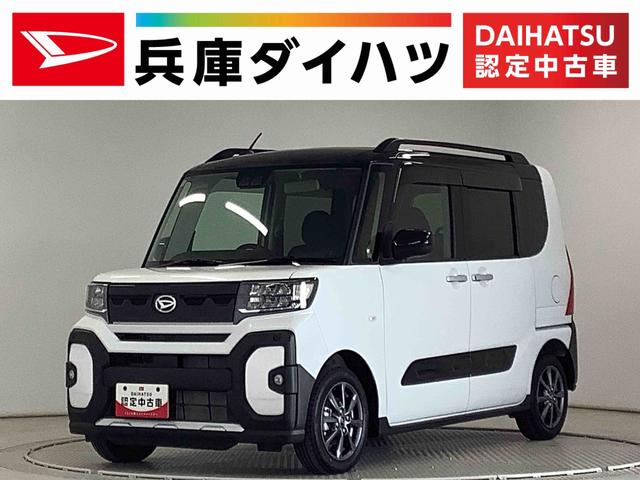 タントファンクロス　９インチディスプレイオーディオ　シートヒーター１年保証　９インチディスプレイオーディオ　バックカメラ　両側電動スライドドア　前後コーナーセンサー　前席シートヒーター　ルーフレール　ＵＳＢ　オートマチックハイビーム　１４インチ純正アルミホイール（兵庫県）の中古車