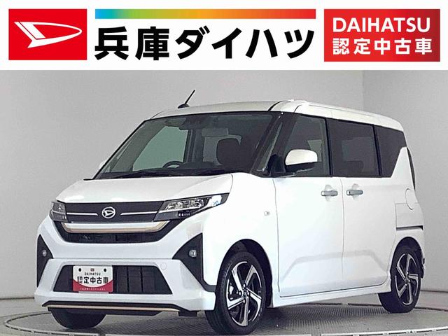 ムーヴＲＳ　１０インチナビＴＶ　ドラレコ　ノーブルシックスタイル１年保証　１０インチナビ　前後ドラレコ　全方位カメラ　室内カメラ　アダプティブクルーズコントロール　両側電動スライドドア　前後コーナーセンサー　ＵＳＢ　Ｂｌｕｅｔｏｏｔｈ　１５インチ純正アルミホイール（兵庫県）の中古車