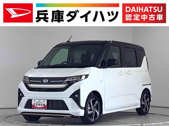 ムーヴＲＳ　ターボ　９インチディスプレイオーディオ　ワイヤレス充電１年保証　９インチディスプレイオーディオ　全方位カメラ　アダプティブクルーズコントロール　両側電動スライド　コーナーセンサー　ノーブルシックスタイル　Ｑｉワイヤレス充電　１５インチ純正アルミホイール（兵庫県）の中古車