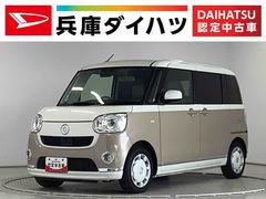 ムーヴキャンバスＧメイクアップ　ＳＡＩＩＩ　禁煙　ワンオーナー　ナビ　ＥＴＣ１年保証　禁煙車　ワンオーナー　ナビＴＶ　ＥＴＣ　バックカメラ　両側電動スライドドア　ＵＳＢ　Ｂｌｕｅｔｏｏｔｈ　オートマチックハイビーム　ＬＥＤヘッドライト　アイドリングストップ　プッシュスタート