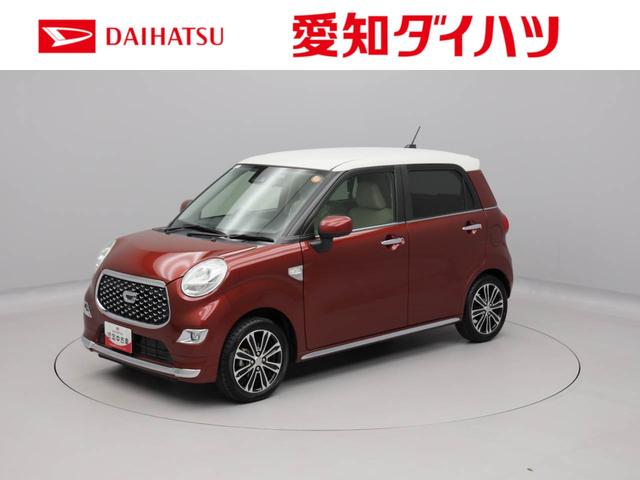 キャストスタイルＧ　ＶＳ　ＳＡIIIＣＤオーディオ　キーフリー　ＬＥＤヘッドライト（愛知県）の中古車