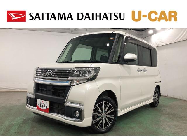タントカスタムX トップエディションVS SA3 ナビ 全周カメラ純正フルセグナビ ブルートゥース 全周囲カメラ ドラレコ ETC オートライト LEDヘッドライト シートヒーター 両側電動スライドドア キーフリー 一年保証・走行距離無制限 走行54325キロ(埼玉県)の中古車