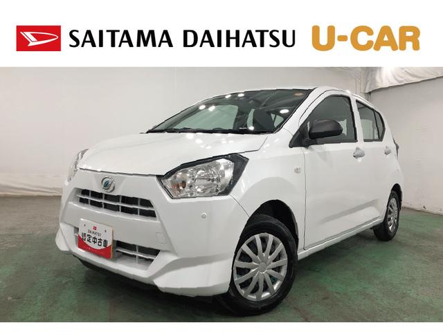 ミライースL SAIII 走行6956キロ/クリアランスソナー一年保証・走行距離無制限 走行6956キロ 助手席エアバック オートライト オートマチックハイビーム クリアランスソナー アイドリングストップ(埼玉県)の中古車