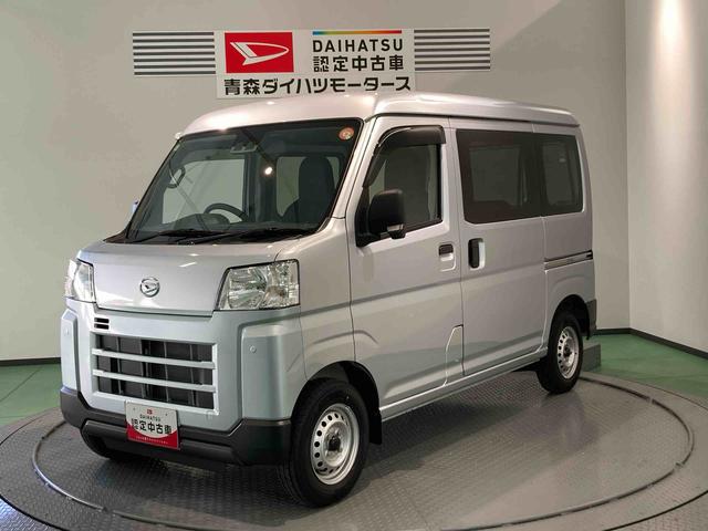 ハイゼットカーゴＤＸ下回り防錆済み　両側スライドドア　エアバック　切替式４ＷＤ　ＡＢＳ　ワイヤレスキー（青森県）の中古車