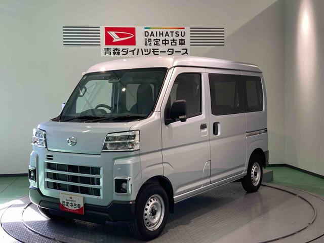 ハイゼットカーゴＤＸ下回り防錆済み　両側スライドドア　エアバック　切替式４ＷＤ　ＡＢＳ　ワイヤレスキー（青森県）の中古車