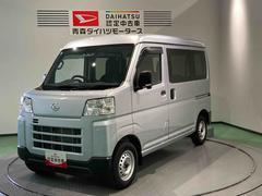 ハイゼットカーゴＤＸ下回り防錆済み　両側スライドドア　エアバック　切替式４ＷＤ　ＡＢＳ　ワイヤレスキー