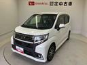 スマートアシスト搭載　バックカメラ付き　オートエアコン　オートライト　キーフリー　アイドリングストップ　ＡＢＳ　電動ドアミラー（熊本県）の中古車