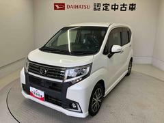 ムーヴカスタム　Ｘ　ハイパーＳＡスマートアシスト搭載　バックカメラ付き　オートエアコン　オートライト　キーフリー　アイドリングストップ　ＡＢＳ　電動ドアミラー