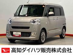 ムーヴキャンバスセオリーＧ　ｅｃｏ　ＩＤＬＥ非装着車ディスプレイオーディオ　　後方カメラ　ＵＳＢ入力端子　Ｂｌｕｅｔｏｏｔｈ接続　ＨＤＭＩ入力端子　前席シートヒーター　キーフリー　衝突被害軽減システム　左右電動スライドドア　クリアランスソナー