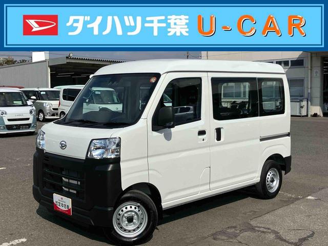 ハイゼットカーゴスペシャル衝突被害軽減ブレーキ 横滑り防止装置 コーナーセンサー パワーウィンド オートライト ハロゲンヘッドランプ アイドリングストップ サイドレバー式パーキングブレーキ 両側スライドドア マニュアルエアコン(千葉県)の中古車