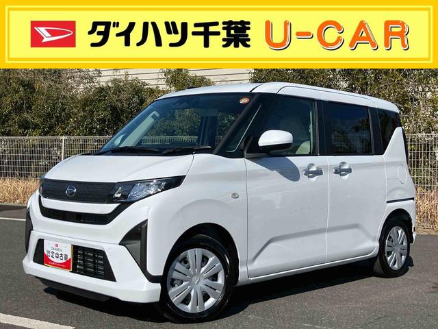 ムーヴＸバックカメラ／ステアリングスイッチ　左側電動スライドドア　ＬＥＤヘッドライト　スマートキー　オートエアコン　オート格納ドアミラー　オートライト／ハイビーム　コーナーセンサー　衝突被害軽減ブレーキ（千葉県）の中古車