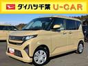 バックカメラ／ステアリングスイッチ　左側電動スライドドア　ＬＥＤヘッドライト　スマートキー　オートエアコン　オート格納ドアミラー　オートライト／ハイビーム　コーナーセンサー　衝突被害軽減ブレーキ（千葉県）の中古車