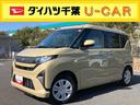 バックカメラ／ステアリングスイッチ　左側電動スライドドア　ＬＥＤヘッドライト　スマートキー　オートエアコン　オート格納ドアミラー　オートライト／ハイビーム　コーナーセンサー　衝突被害軽減ブレーキ（千葉県）の中古車