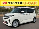 バックカメラ／ステアリングスイッチ　左側電動スライドドア　ＬＥＤヘッドライト　スマートキー　オートエアコン　オート格納ドアミラー　オートライト／ハイビーム　コーナーセンサー　衝突被害軽減ブレーキ（千葉県）の中古車