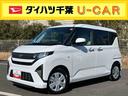 バックカメラ／ステアリングスイッチ　左側電動スライドドア　ＬＥＤヘッドライト　スマートキー　オートエアコン　オート格納ドアミラー　オートライト／ハイビーム　コーナーセンサー　衝突被害軽減ブレーキ（千葉県）の中古車