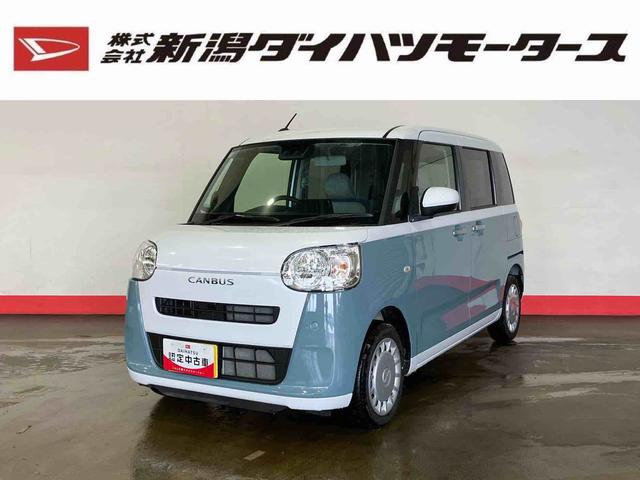 ムーヴキャンバスストライプスＸ（車内　消臭・抗菌　処理済）　衝突被害軽減システム　両側パワースライドドア　バックカメラ　キーフリーシステム（新潟県）の中古車