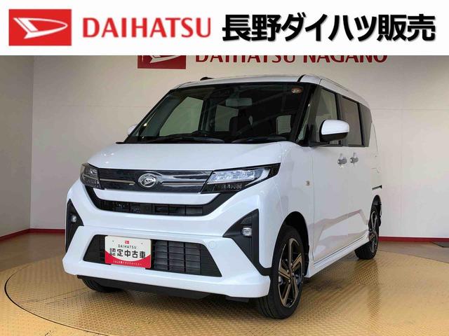 ムーヴＲＳ４ＷＤ　ターボ　両側電動スライドドア　クルーズコントロール　アイドリングストップ　プッシュスタート　スマートキー　衝突被害軽減システム　横滑り防止機能　オートライト　オートエアコン　ＡＢＳ（長野県）の中古車