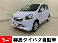 ミライースＸ　メモリアルエディション　２ＷＤキーレスエントリー・ナビ・マニュアルエアコン・アイドリングストップ・電動格納式ドアミラー