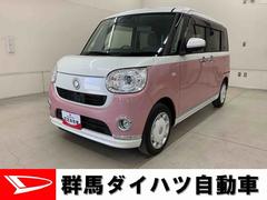 ムーヴキャンバスＧメイクアップＶＳ　ＳＡＩＩＩ　２ＷＤ　ナビ・ドラレコ両側電動スライドドア・ＬＥＤヘッドライト・ナビ・ドラレコ・パノラマモニター・ＥＴＣ・シートヒーター・スマートアシストＩＩＩ・アイドリングストップ・プッシュボタンスタート・オートライト