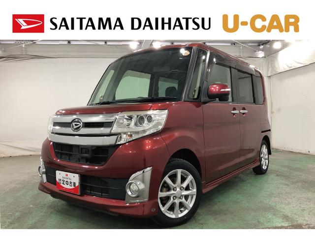 タントカスタムＸ　ＳＡ　車検整備付／走行７４４４１キロ／ナビ１年保証距離無制限　走行距離７４４４１キロ　フルセグナビ　バックカメラ　ブルートゥース　後席モニター　純正マット　ＬＥＤヘッドランプ　アイドリングストップ　片側電動スライドドア　電動格納式ドアミラー（埼玉県）の中古車