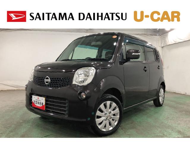 モコＸ　走行６９００６キロ／ナビ／ドラレコ／バックカメラ１年保証距離無制限　走行距離６９００６キロ　フルセグナビ　バックカメラ　ドラレコ　純正マット　助手席エアバッグ　アイドリングストップ　電動格納式ドアミラー　プッシュボタンスタート（埼玉県）の中古車