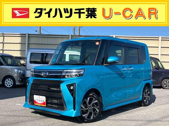 タントカスタムＸバックカメラ連動フルセグナビ　ブルートゥース対応　フロント．リヤ２カメラドライブレコーダー　衝突回避支援システム　横滑り防止装置　運転席ロングスライドシート　前後コーナーセンサ−　ミラクルオープンドア（千葉県）の中古車