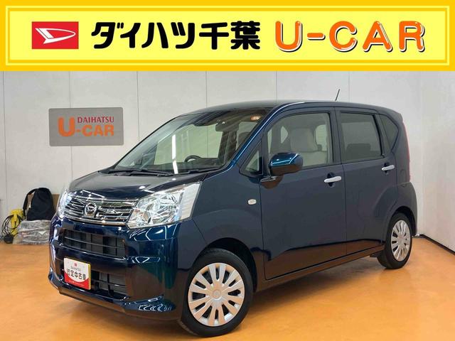 ムーヴＬ　ＳＡIIIバックカメラ連動フルセグナビ　ＵＳＢ接続　ブルートゥース対応　フロント．リヤドライブレコーダー連動　衝突被害軽減ブレーキ　横滑り防止装置　アイドリングストップ　オートハイビーム　キーレスエントリー（千葉県）の中古車