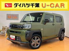 タフトＧ　ダーククロムベンチャースカイフィールトップ　衝突回避支援システム　横滑り防止装置　アダプティブクルーズコントロール　ホールド機能付き電動パーキングブレーキ　前席シートヒーター　前後コーナーセンサー　プッシュエンジンスタート